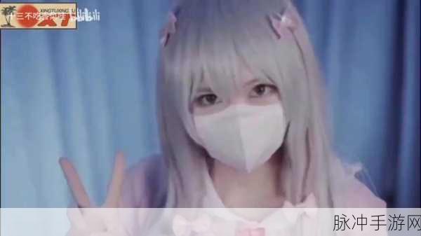糖心八大家柚子猫：甜蜜柚子猫的奇幻冒险与成长之路