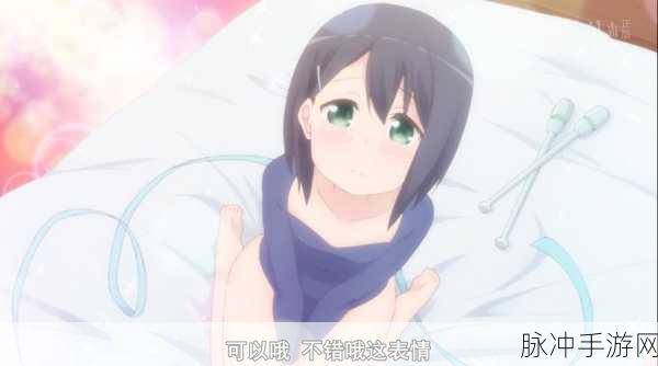 18  深夜在线观看免费视频：深夜畅享精彩视频，尽在你的掌握之中！
