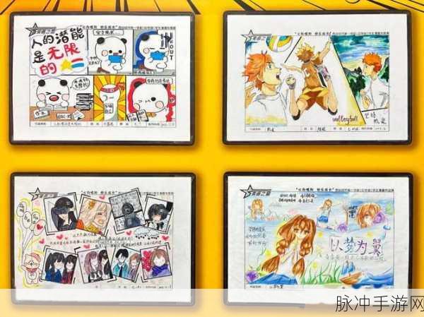 漫画 漫画大全 在线漫画嘿咻漫画网：探索无限创意，畅享多元漫画世界——嘿咻漫画网欢迎您！