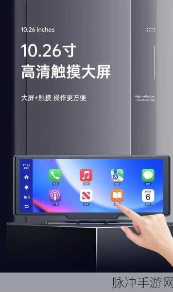 太久导航：“探索全新导航体验，畅享智慧出行新时代”