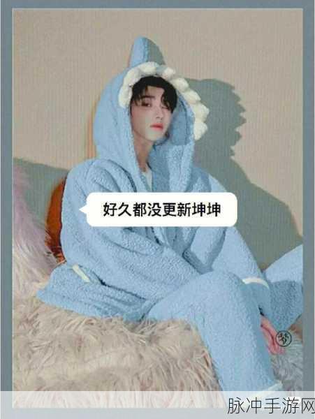 男生的坤坤放到女生的坤坤放到女生的坤坤里：男生的坤坤与女生的坤坤完美融合，共同探索新天地
