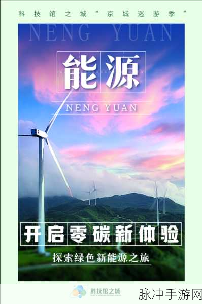 nencao32：探索nencao32的功能与应用前景，开启科技新篇章