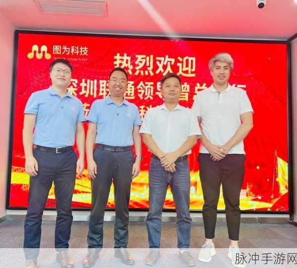 nencao32：探索nencao32的功能与应用前景，开启科技新篇章