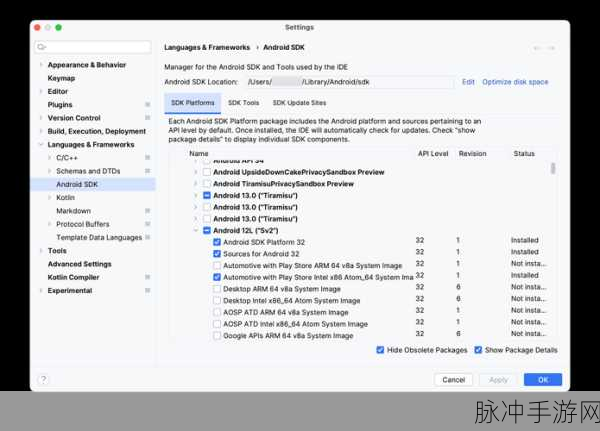 Android sdkmanager not found. Update to the latest Android SDK and ensure th：如何解决Android SDK管理工具未找到的问题并更新SDK