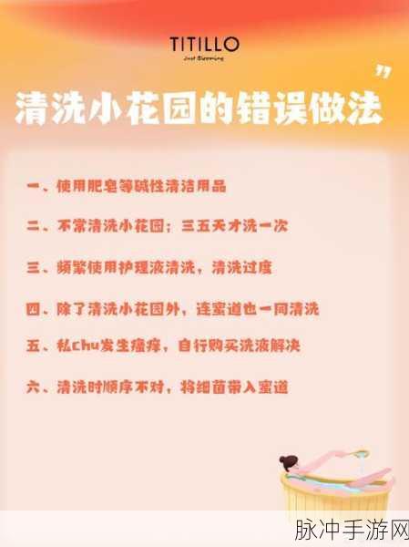 女人让亲小花园怎么回复：如何打造一个迷人的女性专属小花园？
