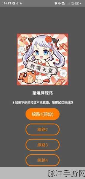 jmcomic网页版入口的应用特点:探索jmcomic网页版入口的多维应用特点,畅享极致漫画体验!