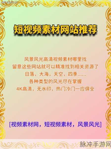 10款成品短视频网站:1. 短视频创作新风潮,轻松制作热门短片