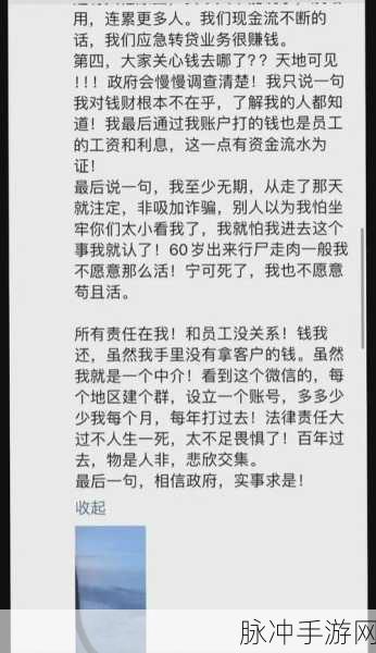 黑料爆料：揭秘圈内黑幕：不为人知的内幕故事大曝光