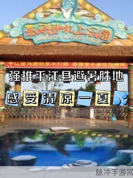 羞羞漫画深圳乐享游：畅游深圳，尽享羞羞漫画乐趣与精彩之旅