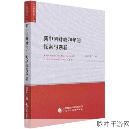 一起草,17c:拓展思维的无限可能性:探索17世纪的创新与变革