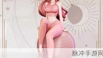 八重神子高抬腿乳液开孔：八重神子高抬腿乳液开孔，开启肌肤护理新体验