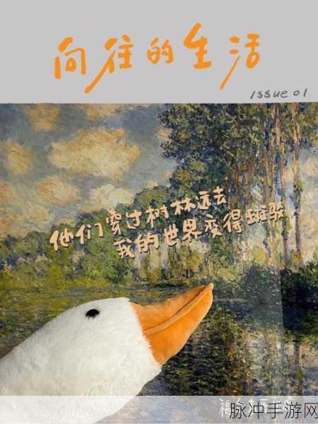 两个人看的www：两个人的世界：共享浪漫与梦想的旅程
