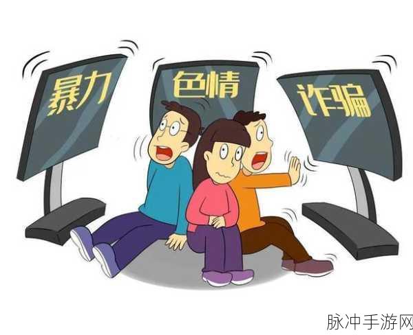 不良网站进入窗口：避免不良网站带来的风险与危害，安全上网更重要。