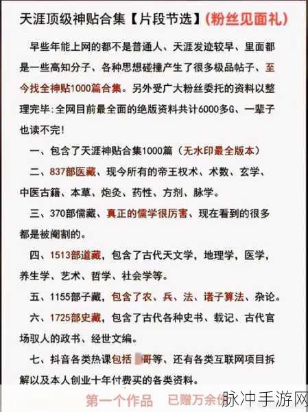 黑料曝光网：全新揭秘黑料曝光网，揭露真相服务大众！