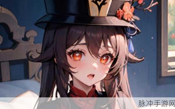 胡桃坐吃旅行者胡萝卜：胡桃与旅行者：一起品味美食与冒险的精彩旅程