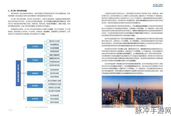 韩国二区：韩国二区的文化魅力与发展潜力分析