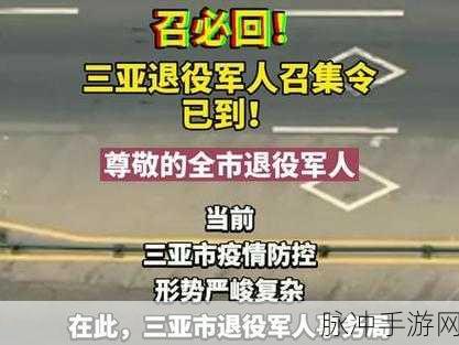 最近退伍军人召回有什么大事要发生：退伍军人召回政策调整，或将引发社会广泛关注与讨论