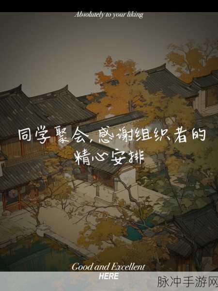 打开你会回来感谢我的2023：“期待重聚的那一天，你会心怀感激我陪伴你”