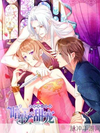 歪歪漫画sss秋蝉：秋蝉低语：在风中追寻心灵的共鸣