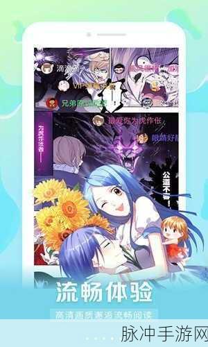 歪歪漫画sss秋蝉：秋蝉低语：在风中追寻心灵的共鸣