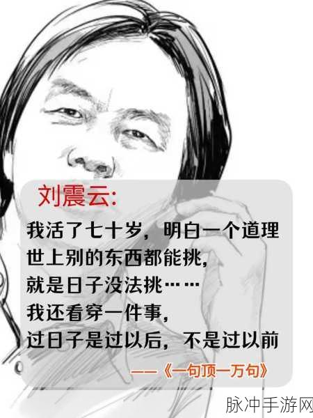 指尖传递的温热3未增减：指尖传递的温热情感，连接心灵深处的共鸣与理解