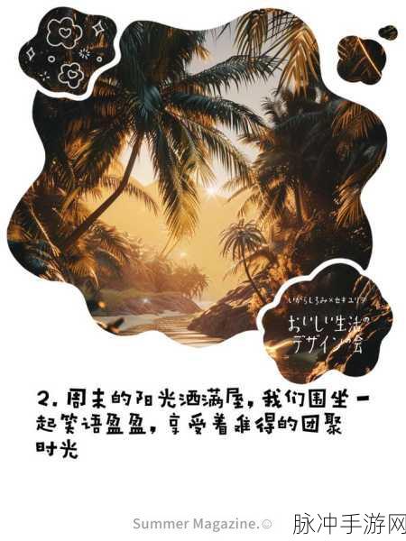 打扑壳不盖被子：“打扑壳不盖被子，夜晚静谧的温馨时光”