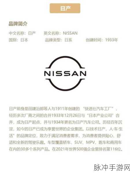 日产码一至六区不卡：拓展日产码一至六区不卡，助力无障碍购物新体验