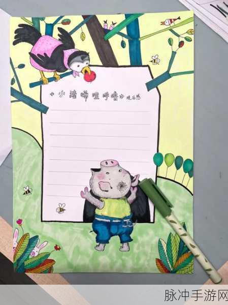 男女之间的唏唏哩哩漫画：男女之间的微妙互动与甜蜜日常趣事
