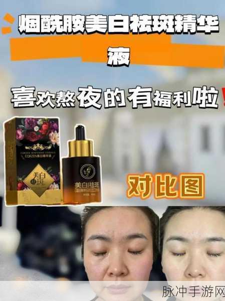 亚洲精华液一区二区三区：探索亚洲精华液的多元魅力与护肤奥秘