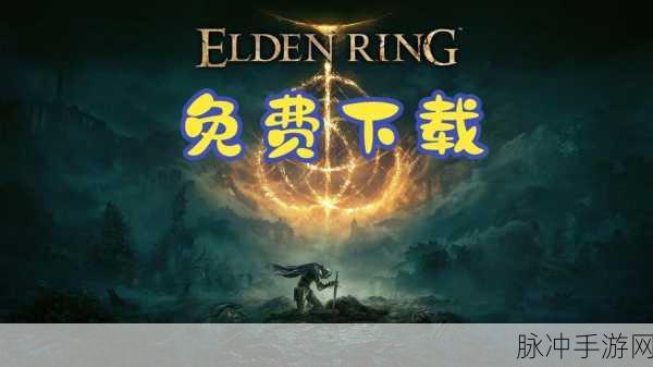 黄金免费网站在线观看高清版：免费观看高清黄金网站，畅享精彩影视内容无阻碍！