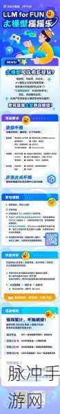 155fun黑料不打烊永久版：探索155fun黑料不打烊永久版，畅享无限乐趣与惊喜！