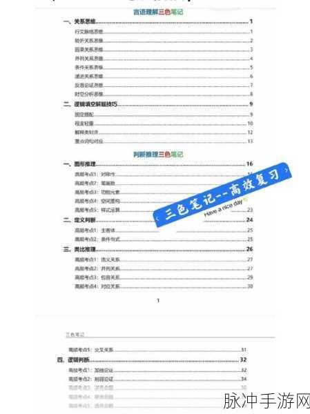 韩国三色电费免费吗：韩国三色电费政策：免费使用详解与分析