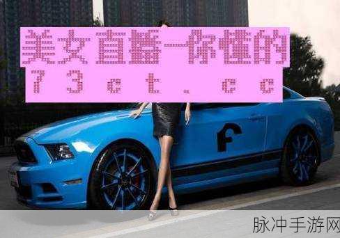 黑料不打烊So首页：揭开黑料不打烊的神秘面纱，探寻背后的真相与故事