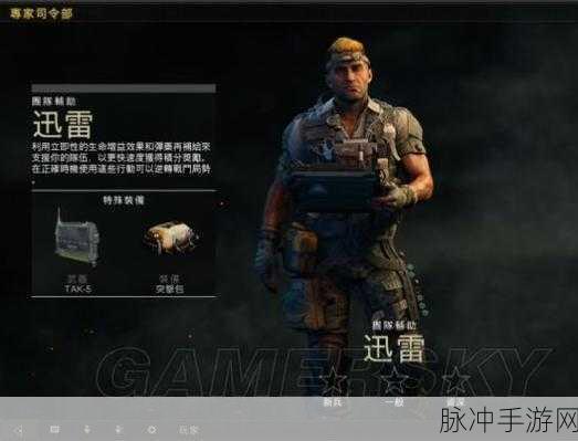 使命召唤15没有单人模式吗：使命召唤15：黑色行动4为何取消单人模式？