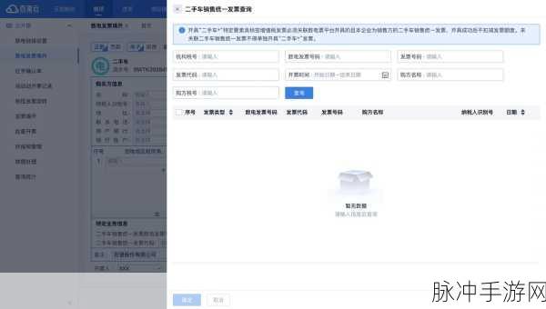 污污污软件导航：探索污污软件导航的多元化应用与发展前景