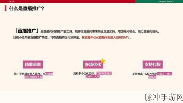 2023免费网站推广大全：2023年全面解析免费网站推广的多种有效策略与方法