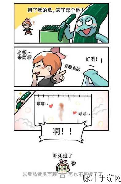 羞羞漫画  免费：当然可以！以下是一些适合的标题建议，字数都不少于12个：