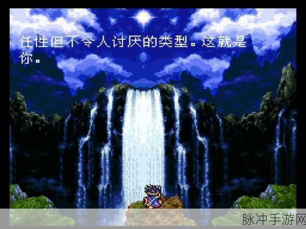 sfc勇者斗恶龙3职业代码：勇者斗恶龙3：重铸职业代码的新冒险之旅
