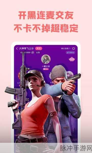 草莓视频iso：畅享草莓视频：探索无限精彩与欢乐的视界