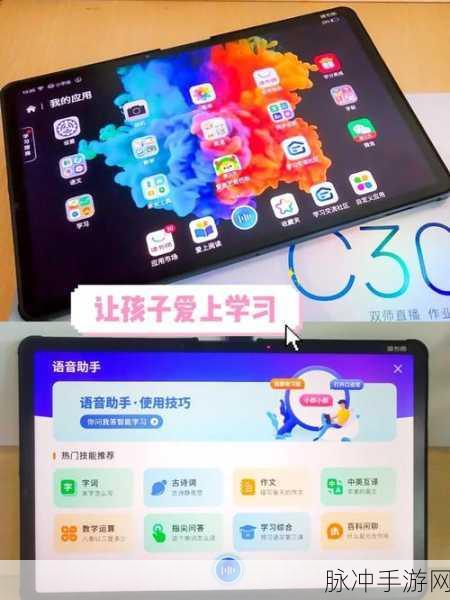 读书郎平板如何刷机重装系统：如何给拓展读书郎平板刷机并重装系统详细步骤指南