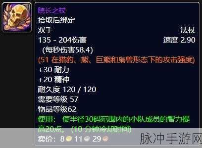 wlk传家宝在哪里买：在哪里可以购买到拓展wlk传家宝的相关产品？