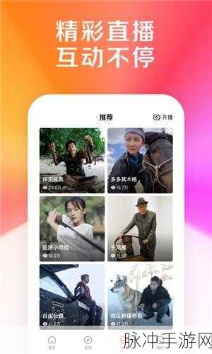 隔壁老王免费蜜芽tv：隔壁老王的免费蜜芽TV，畅享无限精彩影视盛宴！