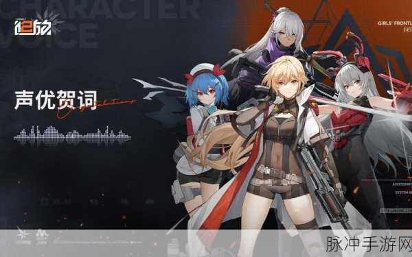 少女前线追放免费观看：少女前线追放：免费观看的全新冒险之旅
