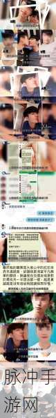 17c吃瓜黑料免费观看：17c吃瓜黑料免费观看，揭秘娱乐圈不为人知的内幕