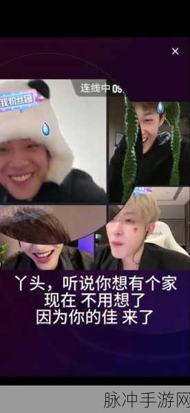 星空无限MV国产剧梁佳：星空无限：梁佳与梦幻旅程的奇妙冒险