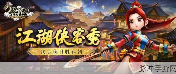 成禁人r手游游：禁人R手游：探索神秘世界，挑战极限生存之旅