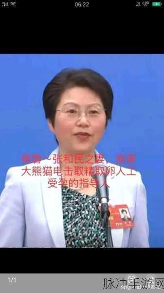 探索99国精产品w灬源码和1688钻,打造专属游戏奇迹 - 游戏...“ 我叫陆XX,实名：“探索99国精产品与1688钻石，开启专属游戏奇迹之旅”