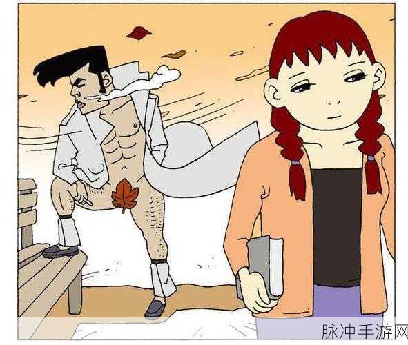 羞羞漫画免费观看视频网站：尽享羞羞漫画资源的免费视频观看平台推荐