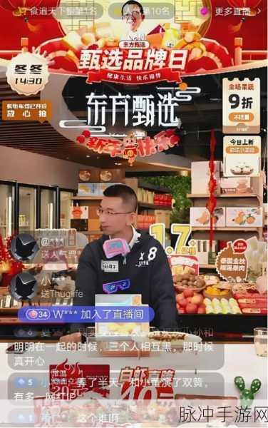 成品直播间有哪些：1. 打造成功的拓展成品直播间，吸引更多观众！