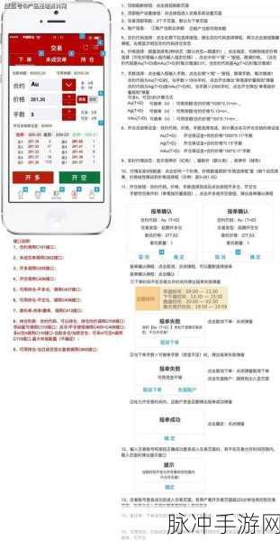 黄金网站app大全免费：全面解析：2023年最全免费黄金网站与APP推荐大全